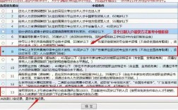 深圳积分入户学历验证网上验证方法（详细流程）
