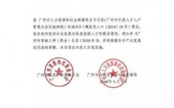 深圳户口“告别倒计时”？深度解析2026年入户趋势，现在上车还来得及吗？