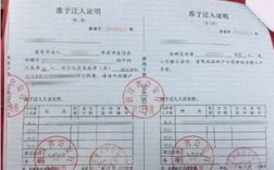 2026深圳人才入户最全攻略！手把手教你拿到深圳户口，别再走弯路了！