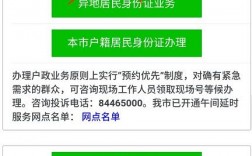 在深圳的个人可以在网上申请在职人才入户吗？