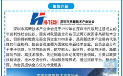 2026深圳落户终极指南：学历、技能、投资，总有一条路为你敞开！