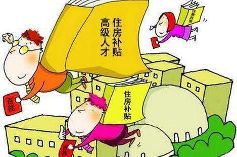 人才引进