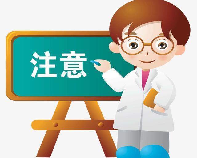 积分入户