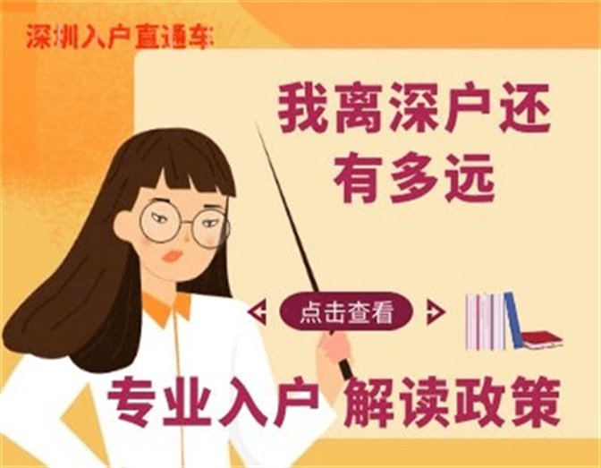 非深户小孩上学是有多难? 家长们看看, 申请学位都有了等级制