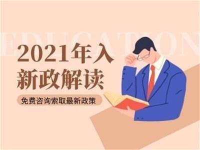 2019年深圳积分入户!