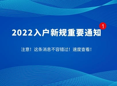 深圳独生子女可加分吗？看懂积分解析2021年提高几十分哦！