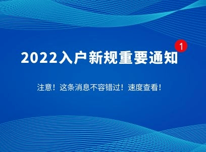 没深圳落户, 公办学校的学位你该怎么去和深户家长去争。