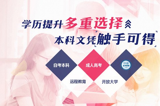 2021年深圳落户政策，学历依然重要！