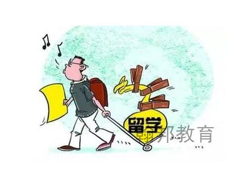积分入户