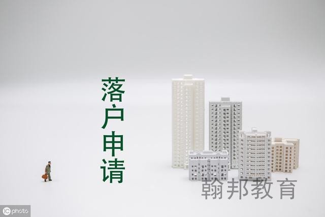 2020年深圳人才引进入户热点问题！