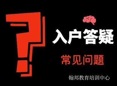 深圳留学生落户补贴政策