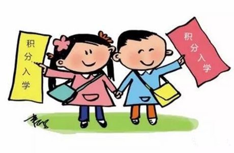 2021年深圳学位申请积分怎么算？