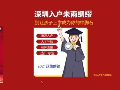 深圳少儿医保查询官网（儿童保险信息系统一个月交多少钱）