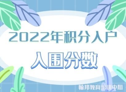 深圳职称入户条件2021新规定