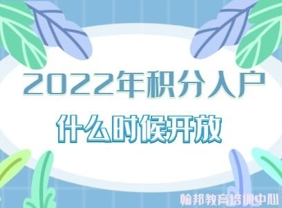 深圳入户积分不够？个人所得税和企业所得税可以加分！