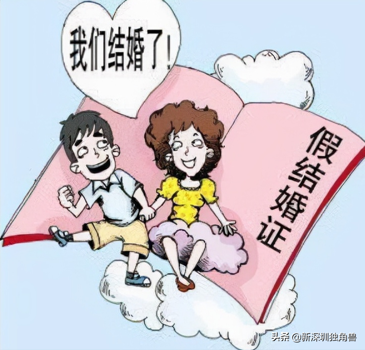深圳积分入户网整理:入深户被拒99%的原因