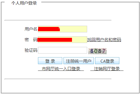 深圳户口迁入办理流程(怎么样才能转深圳户口网上办理)