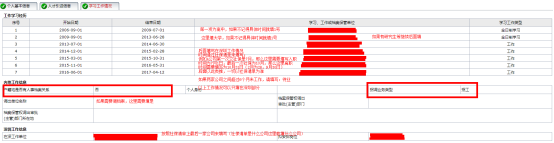 深圳户口迁入办理流程(怎么样才能转深圳户口网上办理)