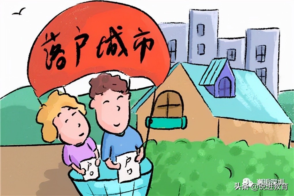 深圳积分入户通道什么时候开通？