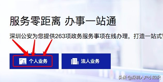 深圳入户随迁条件放宽？(深圳配偶随迁入户条件2022新规定)