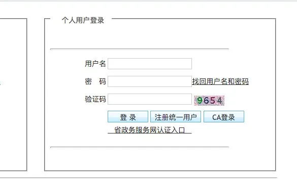 2022年深圳在职人才入户网上测评、办理入口、流程