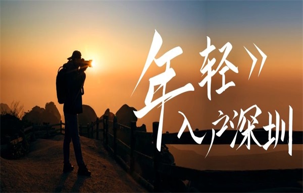 入户办理