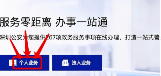 深圳市户口市内移居申报表怎么填（深圳市内户口迁移需要什么材料）