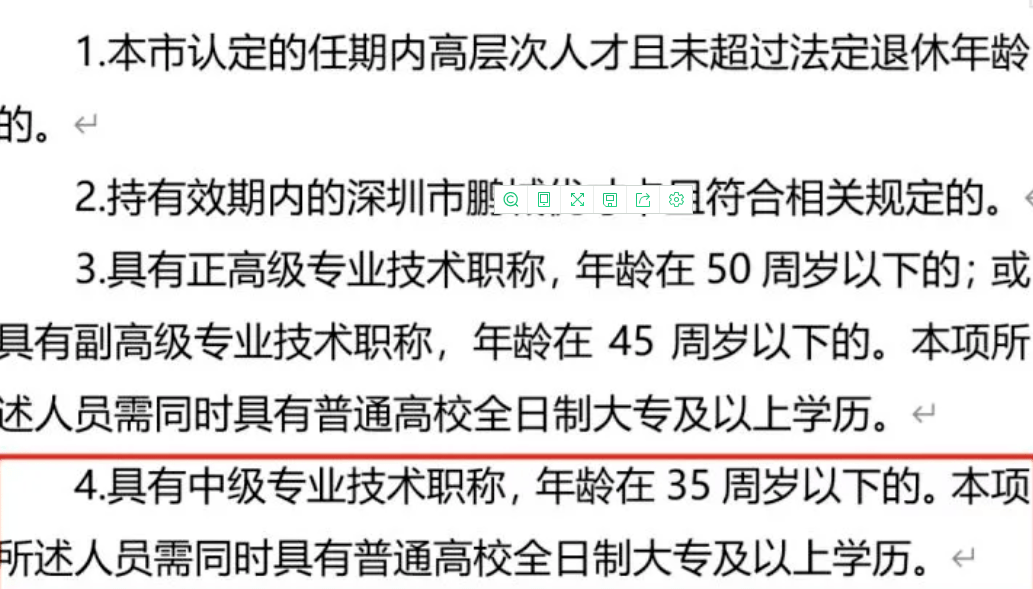入户方案