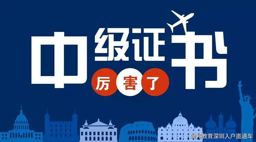 广州入户条件2023年政策解读 广州入户政策有哪些