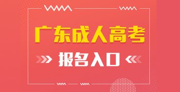 深圳户口的办理方式、办理条件