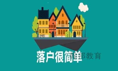 2018深圳入户过程中会需求接触到的这些申报资料