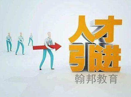 2021年入深户，积分制和核准制有什么区别？