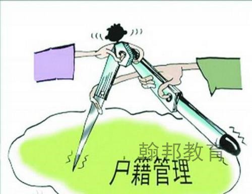 2020年入深户分数不够提升学历办理还来得及吗
