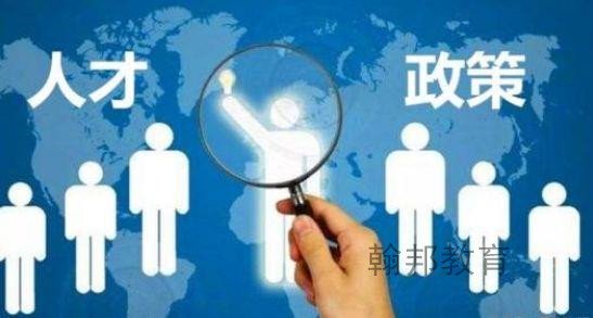 2020年深圳居住证办理流程有变！最新办理指南
