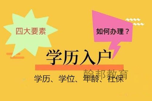 2020年深圳场租补贴发放申请指南