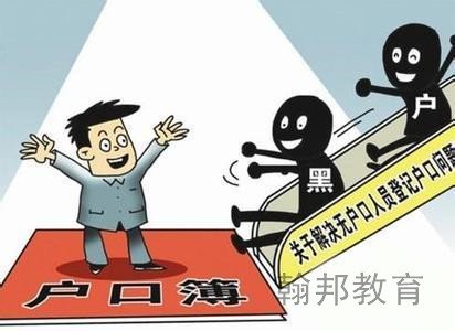 2021年深户和非深户买房区别竟然这么大！