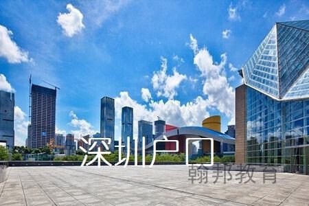 2021年深圳最新落户政策说明了什么？