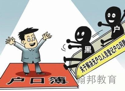 2020深圳市内户口迁移手续流程！