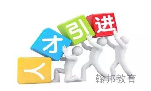 2020年入深户政策有些人一直无法入户