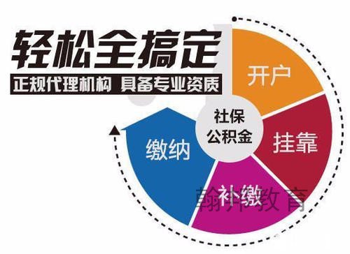 2021年想入户深圳，低学历的群体只能选择这两种方式！