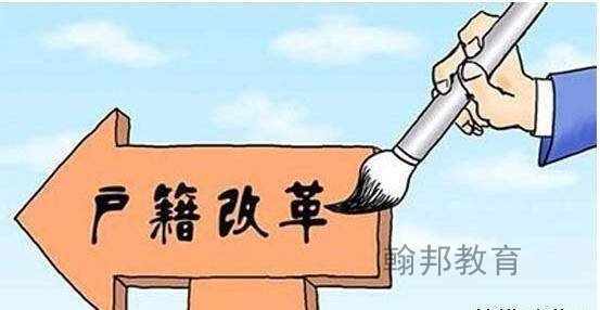 2021年深圳落户政策改革，哪些人需要担心哪些人不用？