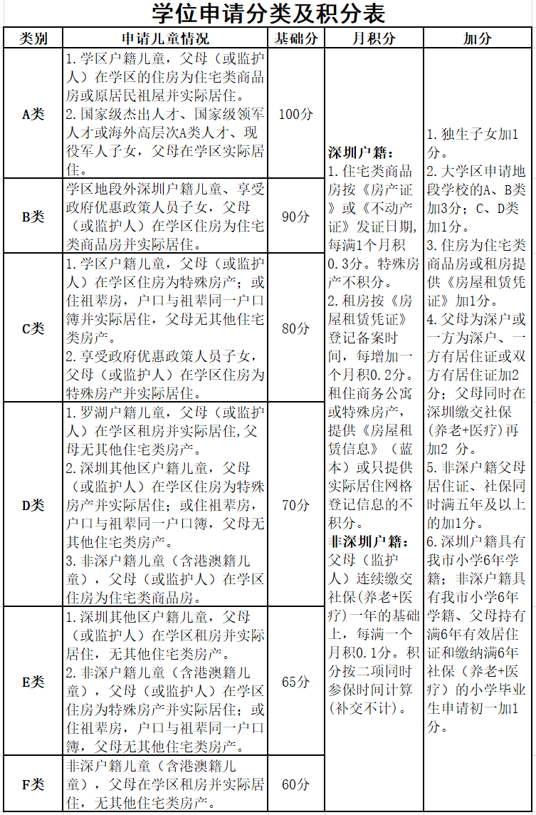 微信图片_20201011142637