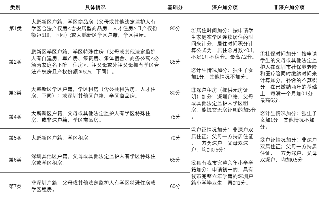 微信图片_20201011144000