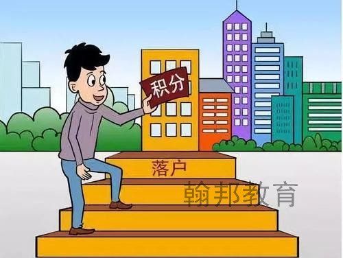2020年深圳户口随迁入户最详细政策指南