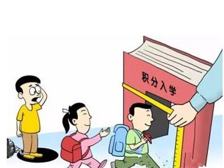 还在为孩子在深圳上学发愁？那么你需要一个深圳户口！