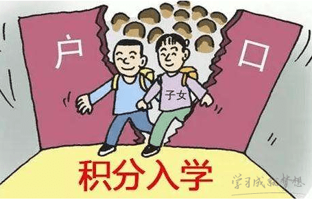 2021年深圳家长，你关心的小一初一学位申请指南来了！