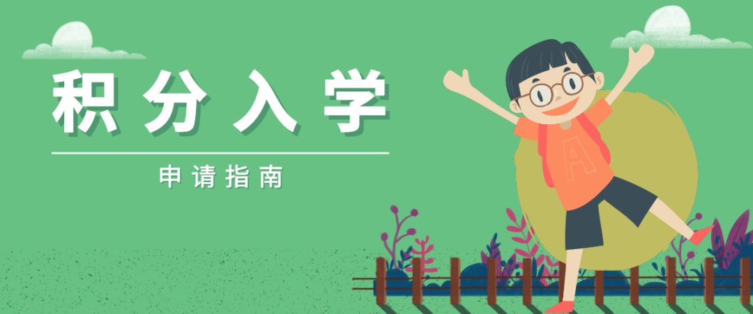 学位政策解读，2021入学攻略，大家收藏吧！