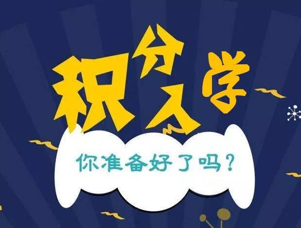 深圳2021年学位申请指南及主要政策变化