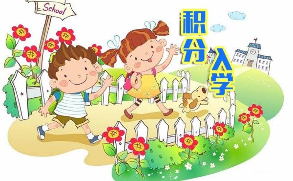 如果没有深圳户口2021年幼升小都是个问题哦