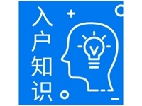 已在海南购房怎么落户 海南有房子可以把户口迁入吗